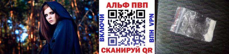 Купить наркотик аптеки Алексеевка COCAIN  OMG   Alpha-PVP  Каннабис  ГАШ 