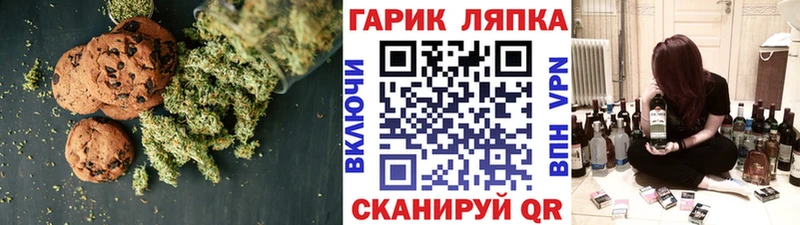 цены наркотик  Алексеевка  Еда ТГК конопля 