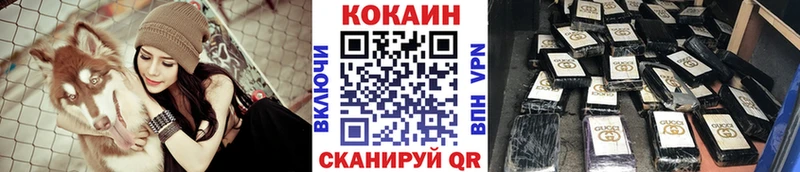 COCAIN Колумбийский  Алексеевка 