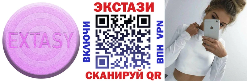 Ecstasy Cube  сайты даркнета Telegram  Алексеевка  как найти наркотики 