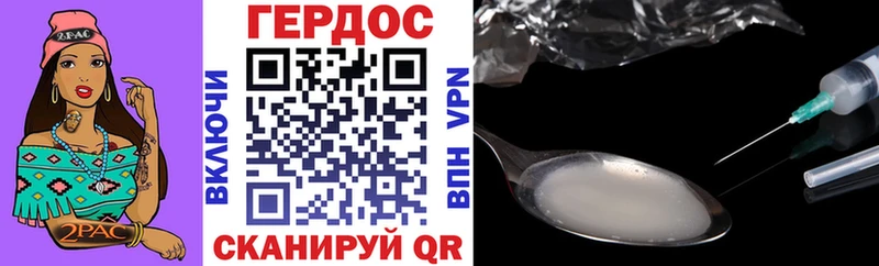 Героин афганец  цены наркотик  Алексеевка 