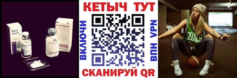 КЕТАМИН ketamine  Алексеевка 