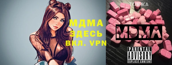 марки nbome Алексин