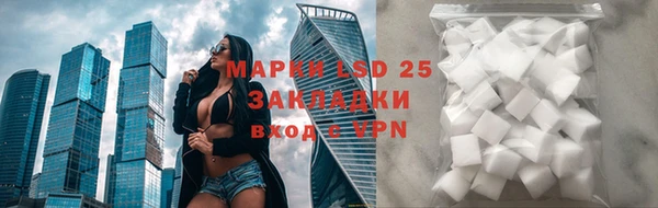 марки nbome Алексин