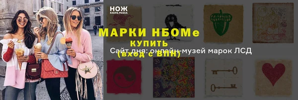 гашишное масло Алексеевка