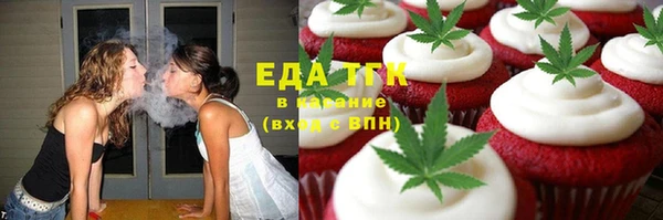 марки nbome Алексин