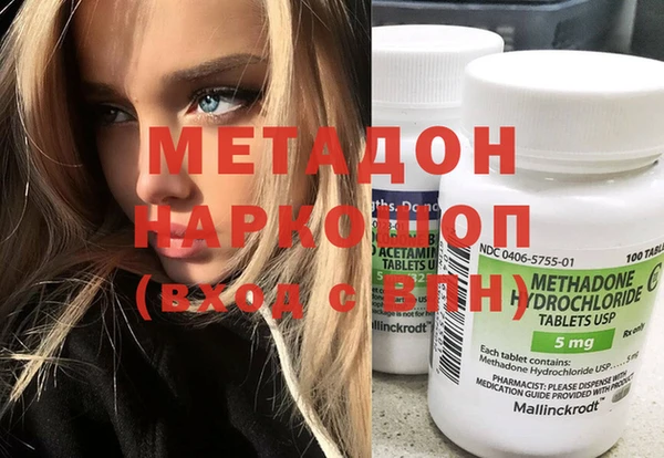 марки nbome Алексин