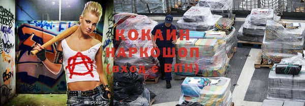 кокаин колумбия Алзамай