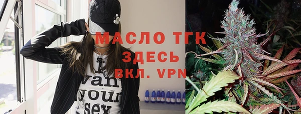 гашишное масло Алексеевка