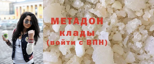 гашишное масло Алексеевка