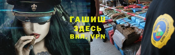 марки nbome Алексин
