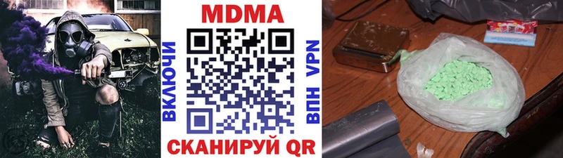 как найти наркотики  Алексеевка  МДМА crystal 