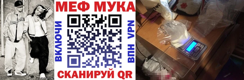 Меф mephedrone  Алексеевка 