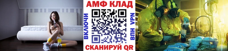 где можно купить   Алексеевка  кракен как зайти  МЕТАМФЕТАМИН витя 