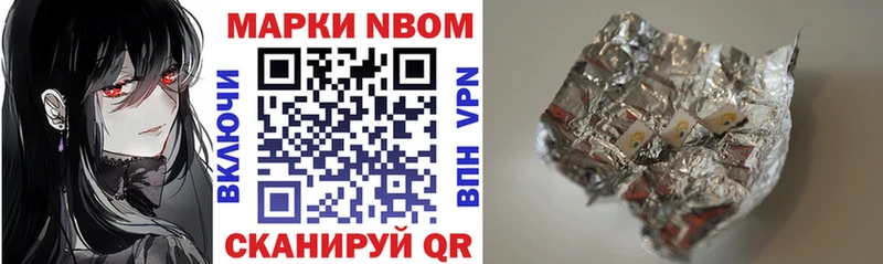 Марки N-bome 1500мкг  darknet клад  Алексеевка  цены наркотик 